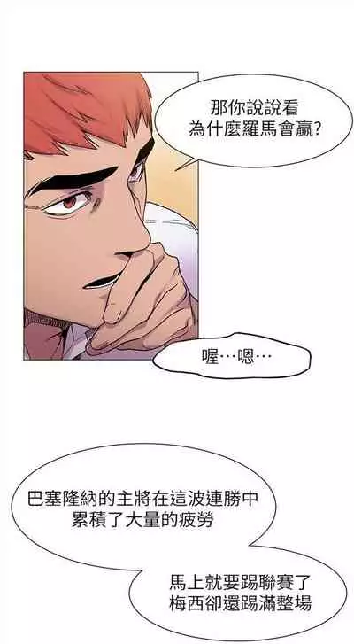 （周5）冲突 1-78 中文翻译 （更新中）