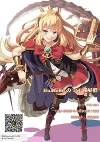 Yuutai Re: Datsu - Tokushu Nouryoku de Kachigumi Seikatsu.... no Hazu ga..