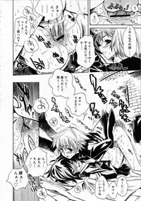 Comic RIN Vol. 4 [2005-04]