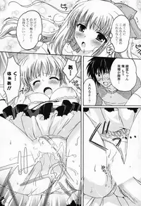 Comic Potpourri Club 2008-06