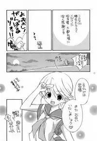 [Mizuki Eimu] Toy Box