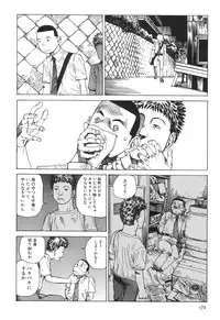 [Kago Shintarou] Rokushiki Tensou Atraxia