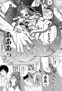 COMIC Shingeki 2015-01
