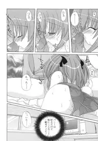 [Araki Kanao] Love Factory