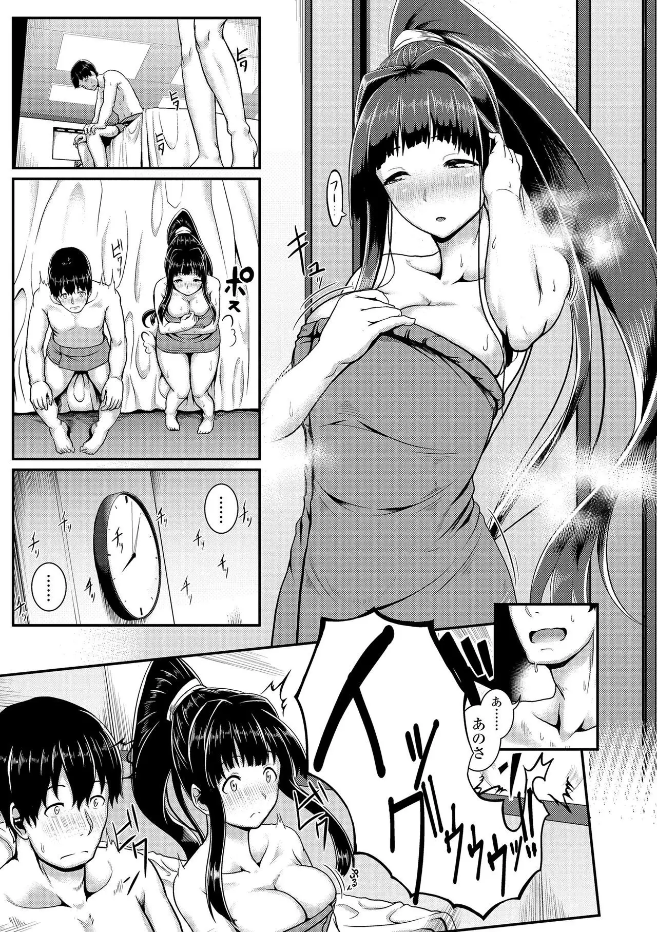 Sakare Seishun!! Ragai Katsudou