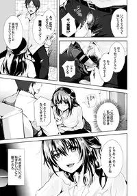 COMIC BAVEL 2016-06 [Digital]