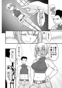 [Ruu Kikaku (Ruuen Rouga)] Kishi Danchou Kanrakusu [Digital]