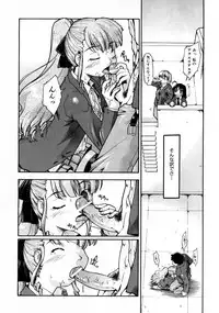 COMIC AUN 2007-10 Vol. 137