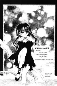 [Sakurakan] Hoshikuzu Drop (Stardust Drops) (InuYasha) (English)