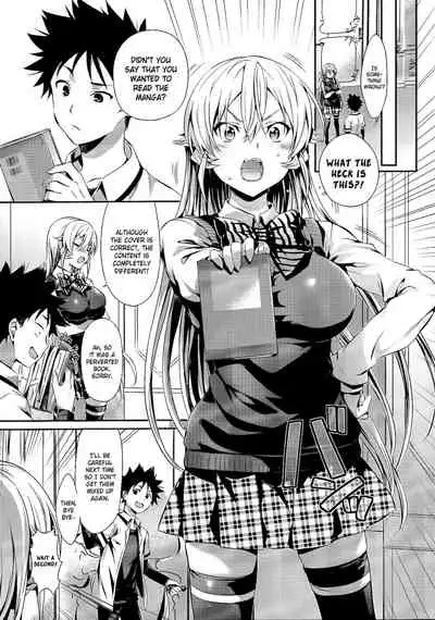 (C90) [Neko wa Manma ga Utsukushii (Hisasi)] Erina-sama no Renai Kenkyuukai. (Shokugeki no Soma) [English] [RS Extra] [Decensored] [Digital]