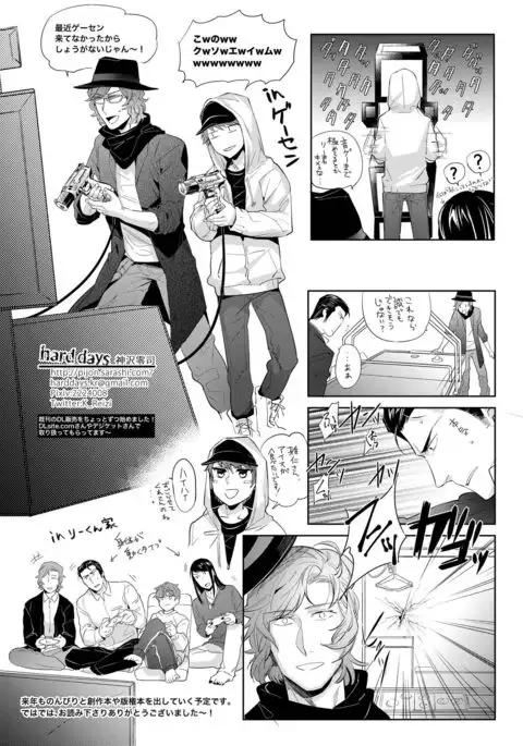 Sounan Zen Sairoku-shuu