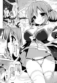 COMIC Mangekyo 2015-11