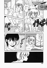 [mintsu kawahara] SWEET MINT COLLECTION