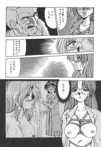 [Fukada Takushi] Jubaku