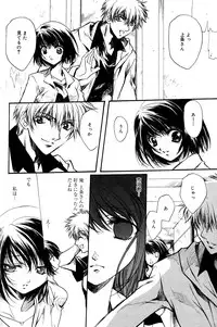 Manga Bangaichi 2006-01