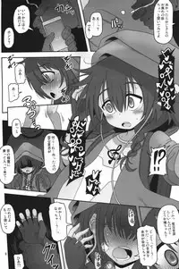 Bokura no Machi no Furou Shoujo