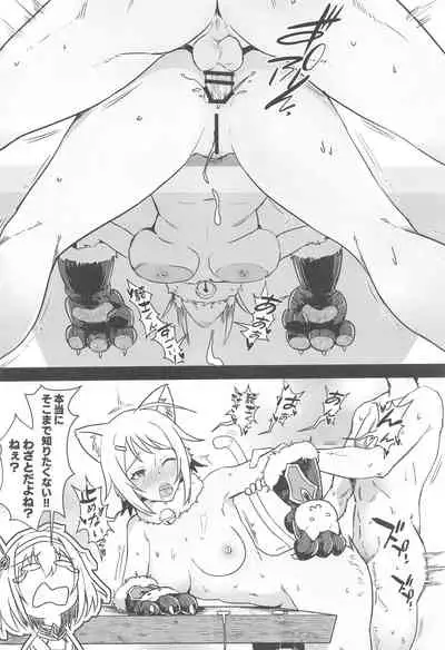 Outo no Meitantei Inyuu no Sanjuushi