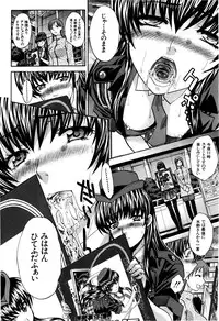 [Itaba Hiroshi] 10 Nenbun Okasu