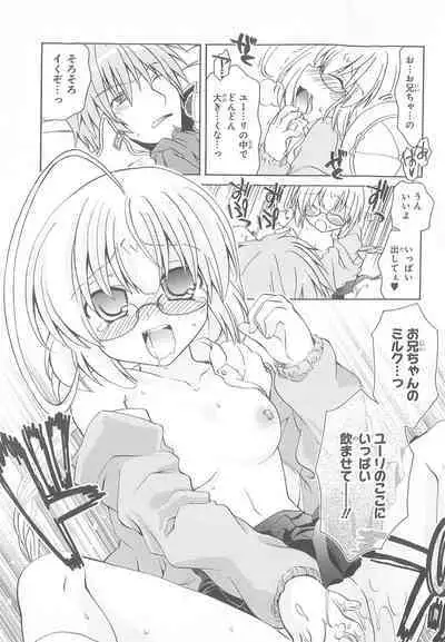 Daiteikoku comic Anthology vol.2