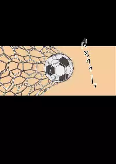 Iyashikei Hoken no Sensei ga Boku no Tomodachi ni Netorareru made