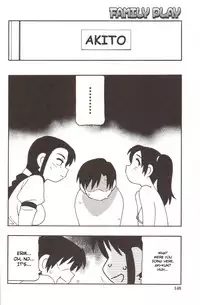 [O.RI] Family Play [English] [Kusanyagi]