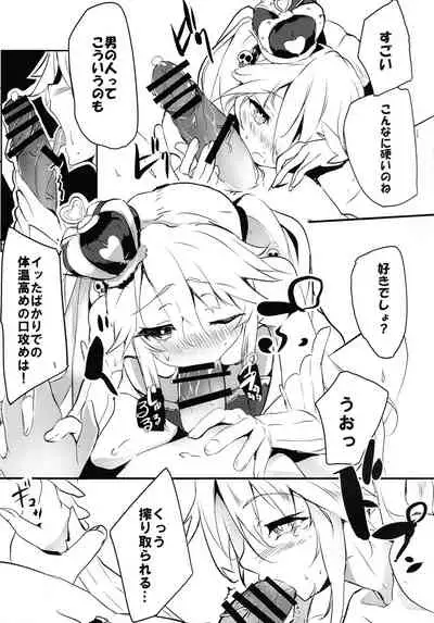 「Sybilla War」（Sennen Sensou Aigis）