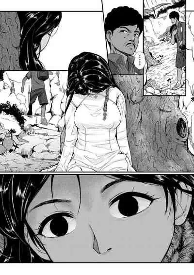 [YOSHITORA] Kuroi Hasu no Okurimono (COMIC Necrosis Vol. 4) [Chinese]