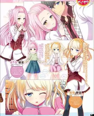 [Digital] TECH GIAN 2021-09 Vol.299