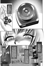 [Taki Re-ki, Onikubo Hirohisa] Revenge Porn ~Nigerarenu Miboujin~ [Digital]