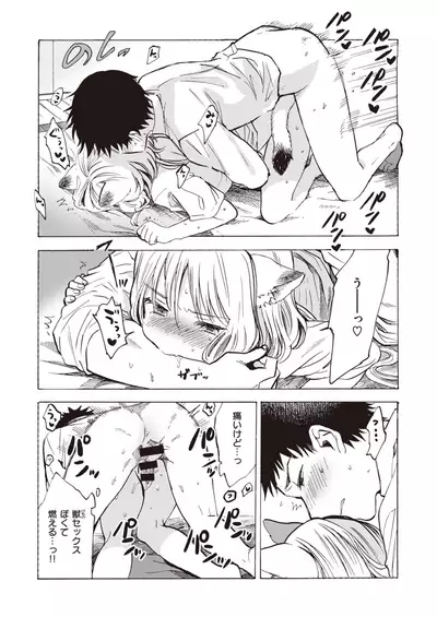 COMIC Kairakuten 2020-06