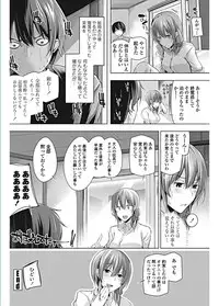 COMIC Penguin Celeb 2017-01 [Digital]