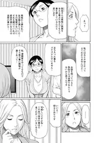 [Takasugi Kou] Madam Palace [Digital]