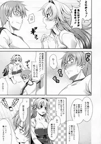 Comic Potpourri Club 2008-06