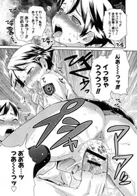 COMIC Megastore H 2007-11