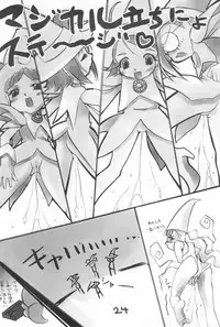 (C58) [gyara☆cter (bee)] gyara☆cter-04 (Ojamajo Doremi)