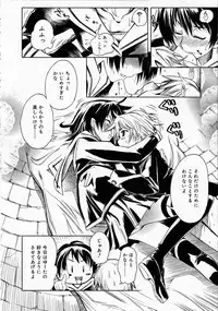 Comic RIN Vol. 4 [2005-04]