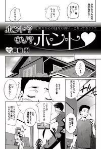 COMIC Purumelo 2010-10 [Digital]