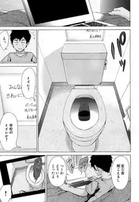 COMIC Mugen Tensei 2018-04 [Digital]