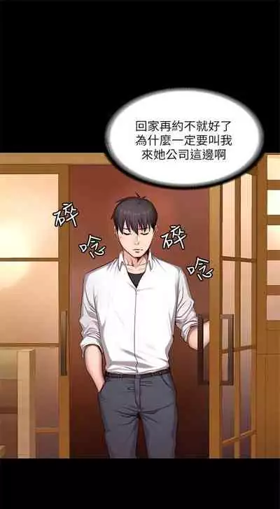 (周3)健身教练 1-31 中文翻译 (更新中)