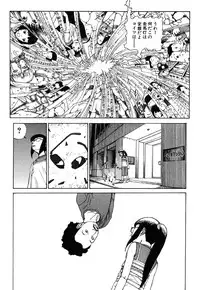 [Kago Shintarou] Rokushiki Tensou Atraxia