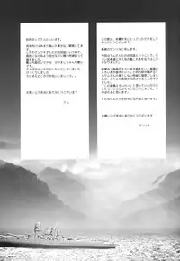 [Gentsuki Okiba (Gentsuki, Kemu)] Teitoku Hokyuu Shite (Kantai Collection) [Digital]