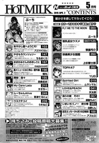 COMIC HOTMiLK 2015-05