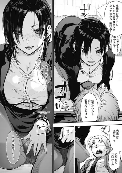 COMIC HOTMILK 2020-09