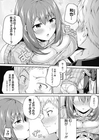 COMIC HOTMILK 2018-11 [Digital]