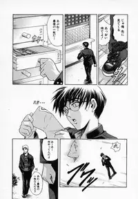 [Kawaraya A-ta] Hana no Shizuku