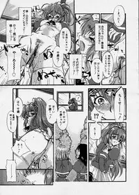 Comic Megastore 2003-12