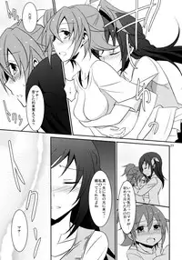 (C85) [434 Not Found (isya)] Re:Birth (Dokidoki! Precure)