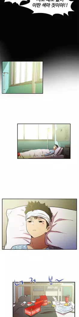 One Room Hero Ch.1-39