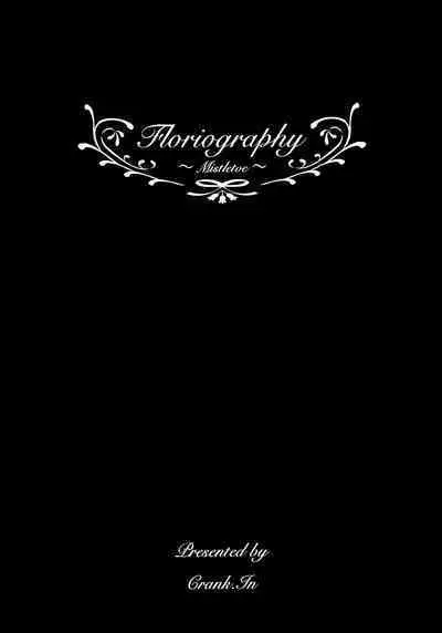 [Crank.In (Mizutani Tooru)] Floriography ~Mistletoe~