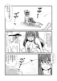 [Kuroihi] Ze~ttai? Teitoku to Rashinban Chinjufu 1-48 (Kantai Collection -KanColle-)